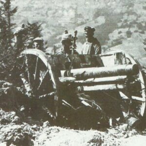 7.7 cm Field Gun