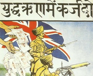 Poster for military service India