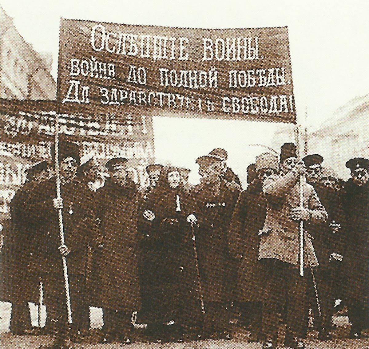 war blinds demonstrate in Russia