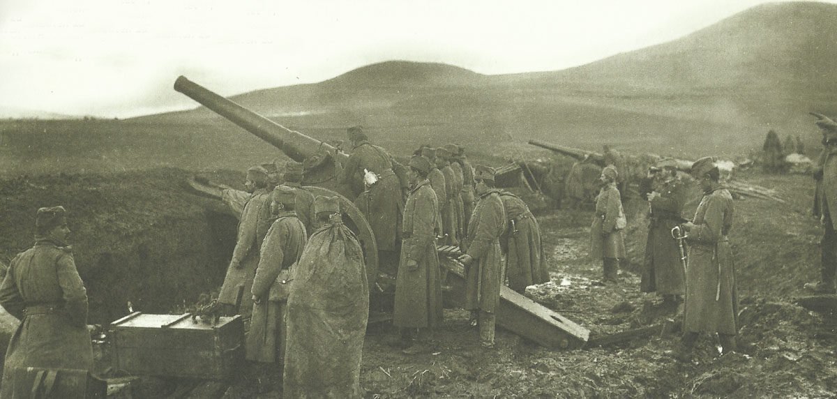 Serbian artillery
